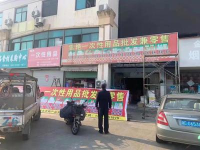 浙北农副产品交易中心开展集中整治
